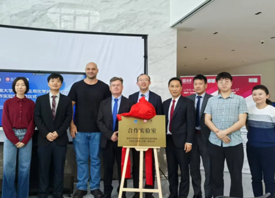 暨南大学先进与应用化学合成研究院-开云手机登录入口·（中国）官方网站合作实验室揭牌仪式圆满落幕
